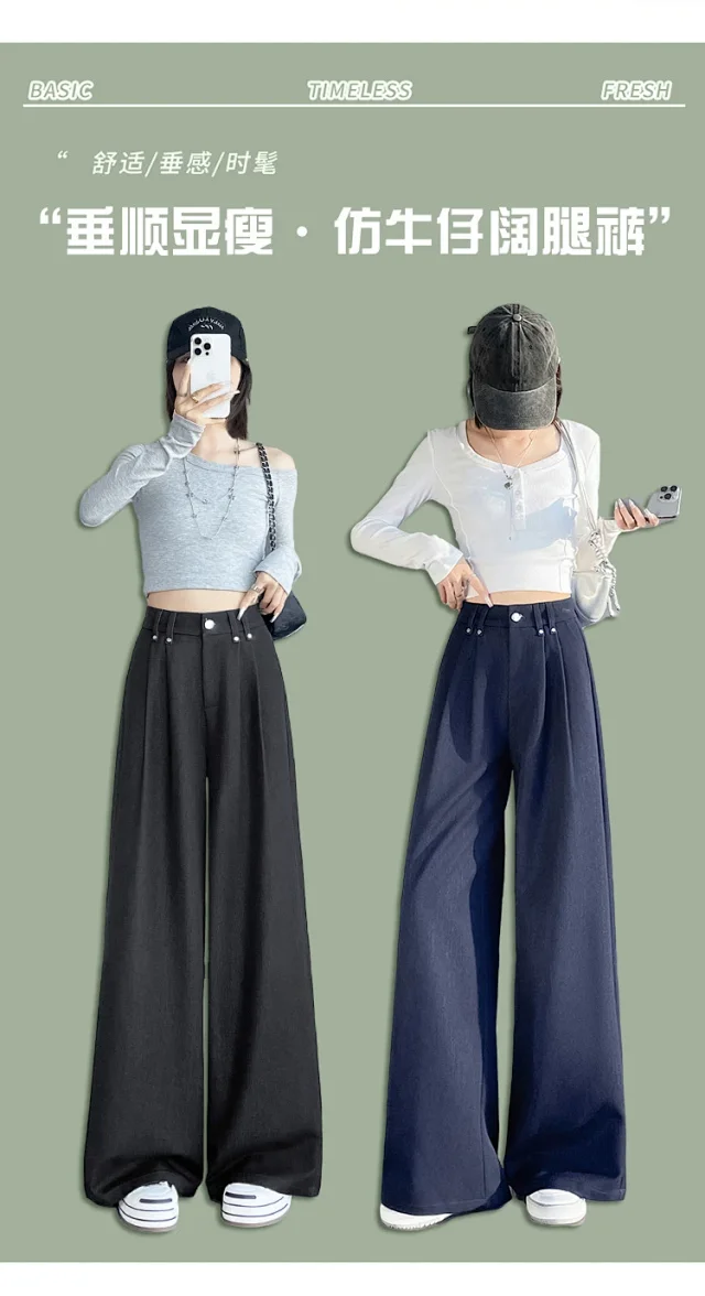 2025 Autumn Denim Blue High - waisted Wide - leg Pants for Women Detail
