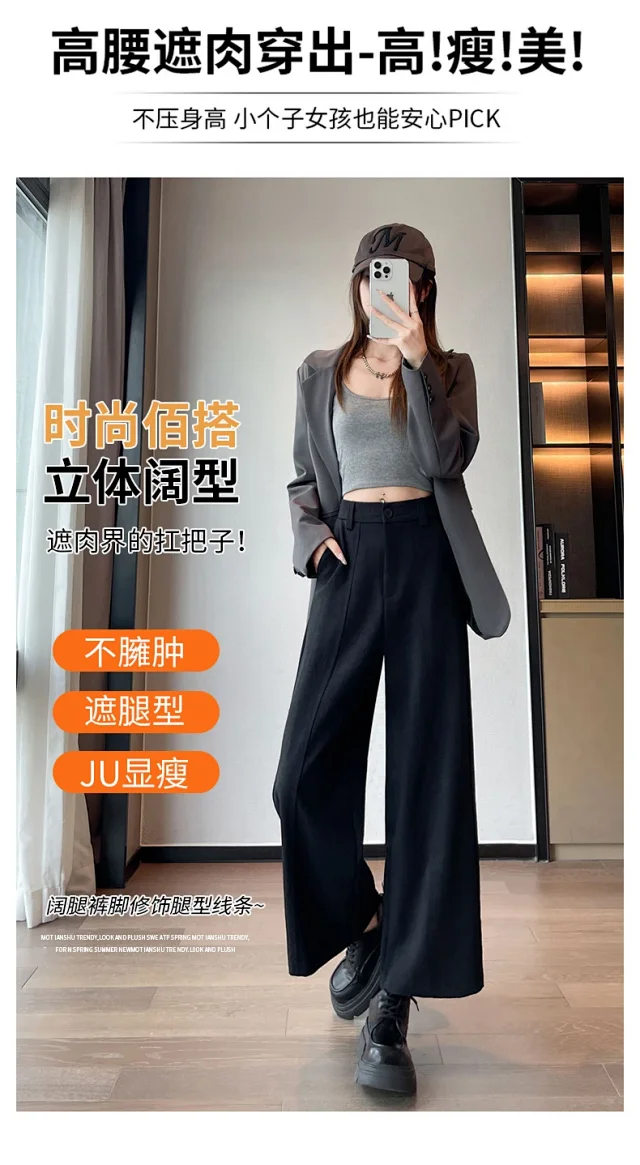 Women's 2025 Fall Washable Cotton Suit Wide - Leg Pants Detail