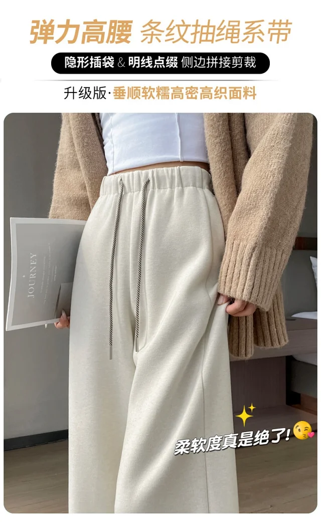2025 New Autumn/Winter Cashmere Wide-Leg Pants for Women Detail