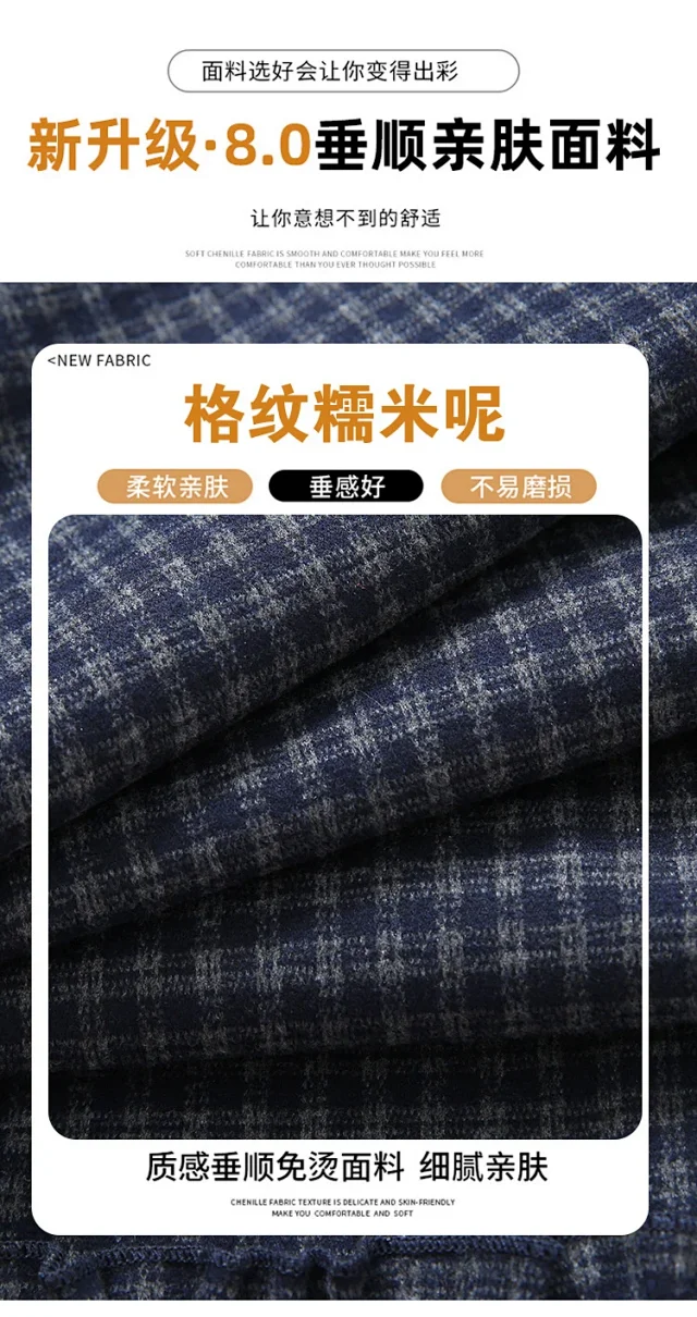 2025 Autumn Women's Ruffled Plaid Wide - leg Pants Detail