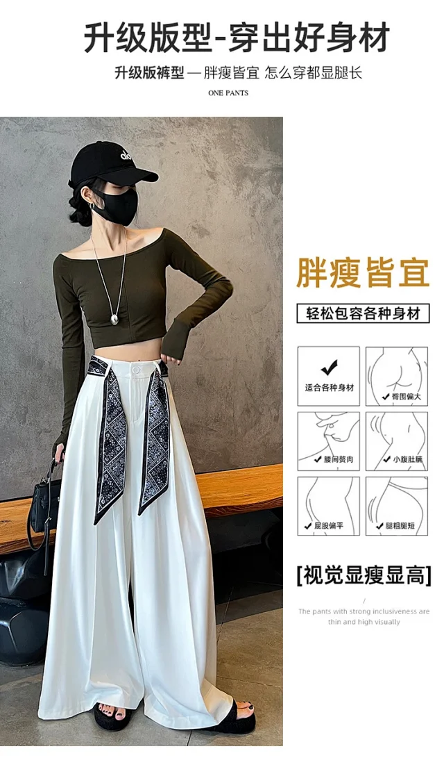 2025 Women's Silk-belted Drapey Wide-leg Pants Detail