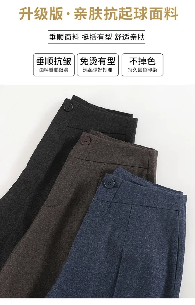 Old Money Style Denim Wide-Leg Pants 2025 Fall Detail