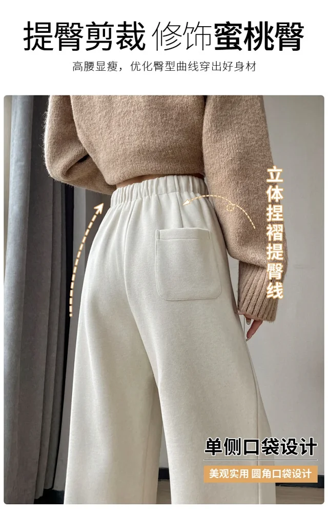 2025 New Autumn/Winter Cashmere Wide-Leg Pants for Women Detail