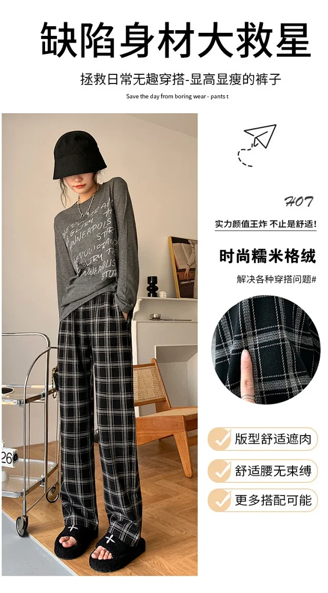 American Checkered Women's Trousers Detail