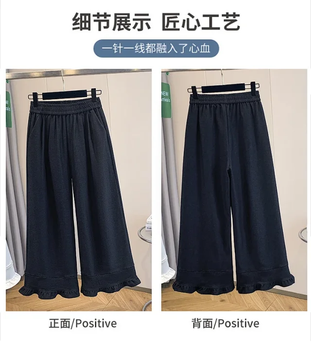 2025 Early Fall Korean Ruffled Wide-Leg Pants Detail