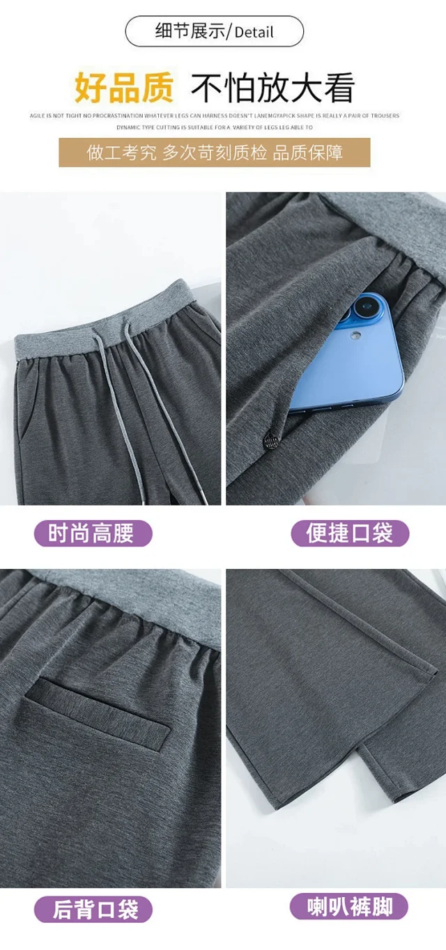 2025 Fall Women's High-Waisted Slimming Micro-Flare Trousers Detail