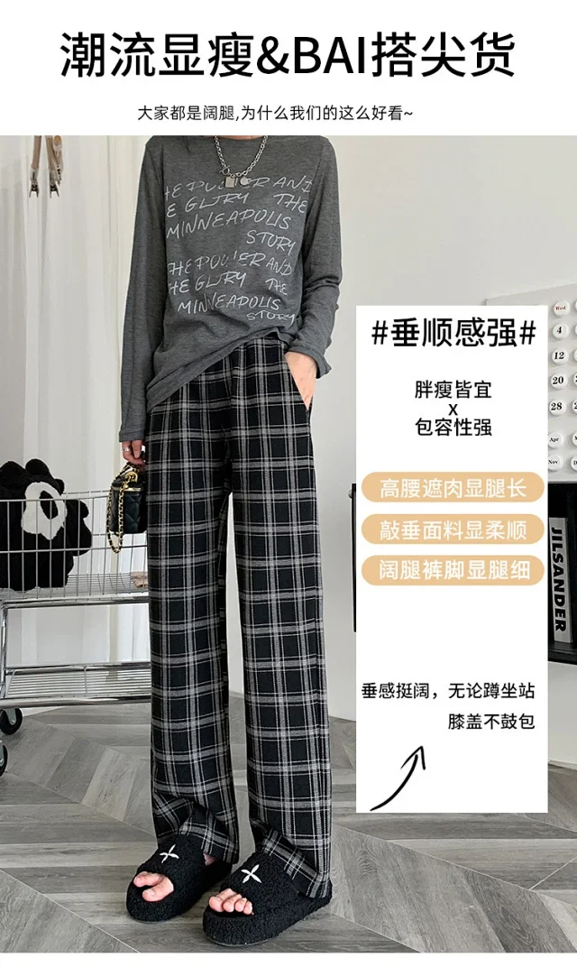 American Checkered Women's Trousers Detail