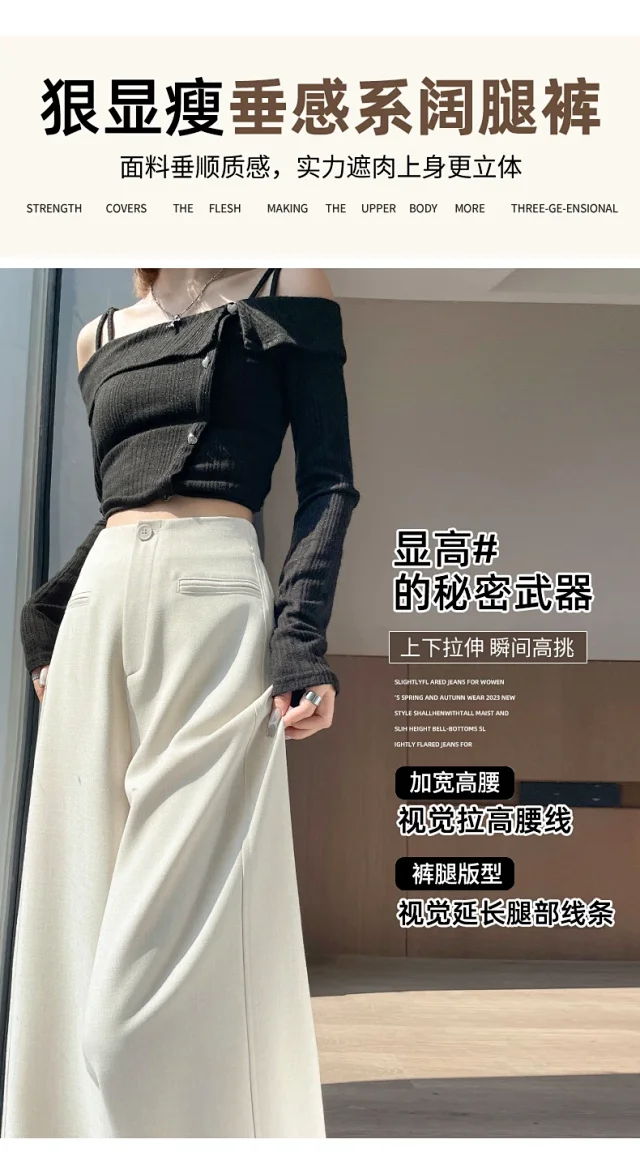 Women's Grey Wide - leg Suit Pants 2025 Detail