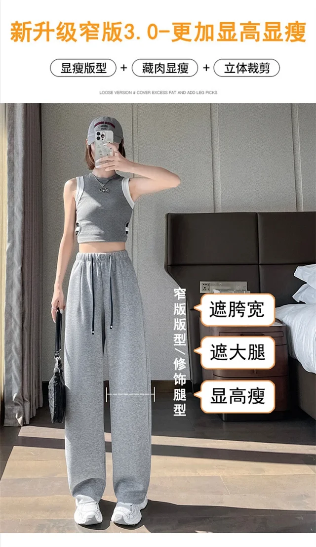 2025 New Drawstring One - Button Saber Pants Detail