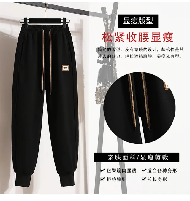 Women's Slimming Winter Joggers Detail