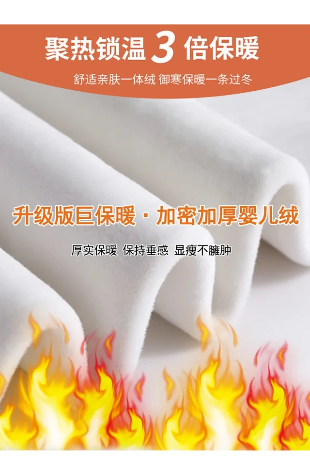 Fluffy Cloudy Lazy Soft Cashmere Wide-Leg Pants for Women Detail