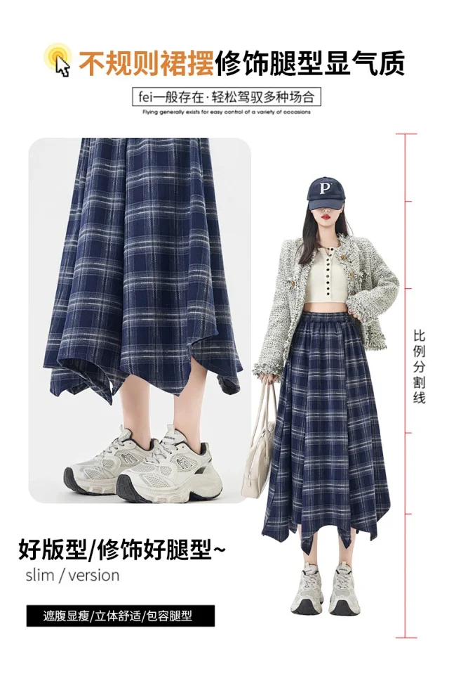 Plaid A-line Skirt for Women Autumn New Detail