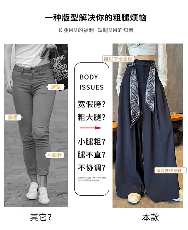 2025 Women's Silk-belted Drapey Wide-leg Pants Detail