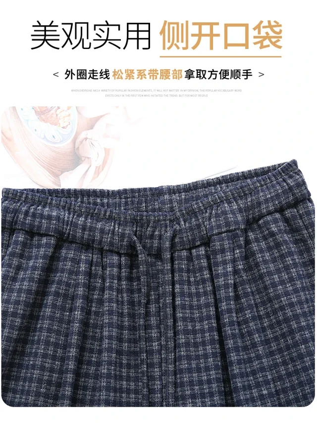 2025 Autumn Women's Ruffled Plaid Wide - leg Pants Detail