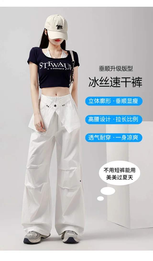 Ice Silk Parachute Pants for Women Detail
