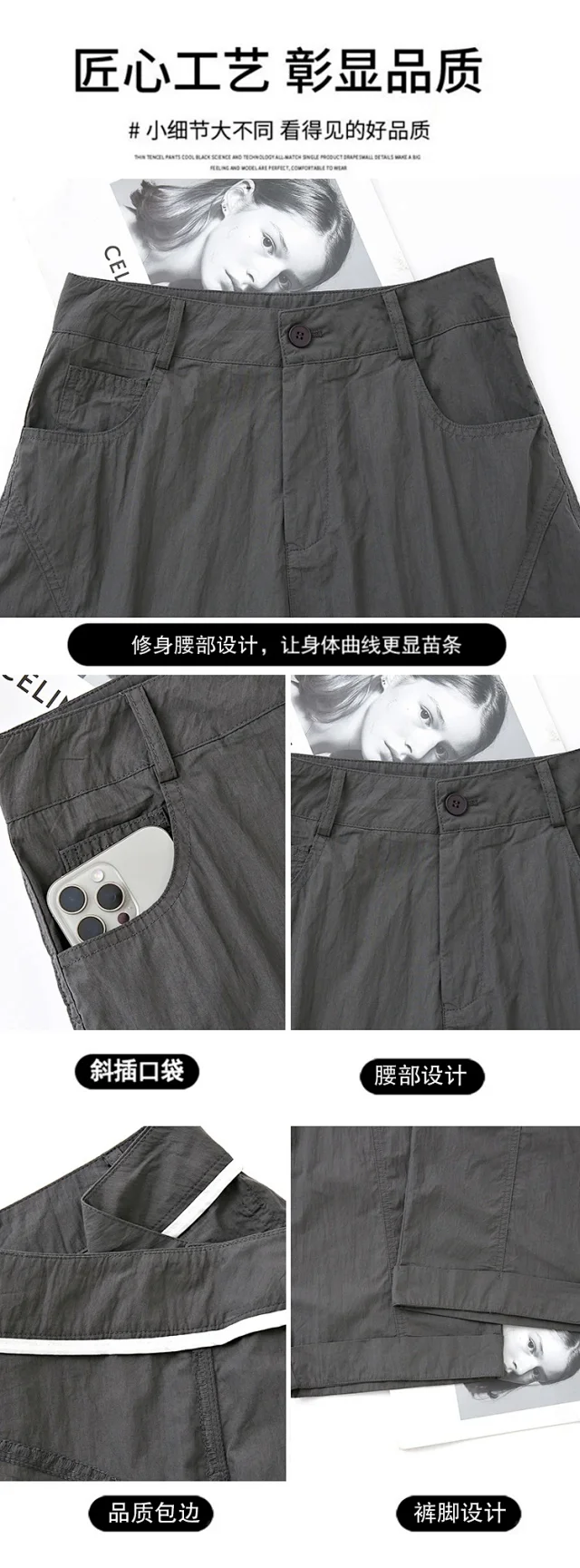 American Style High-Waist Cargo Pants for Women Detail