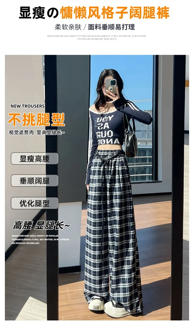 2025 Women's Plaid Wide-Leg Pants Detail