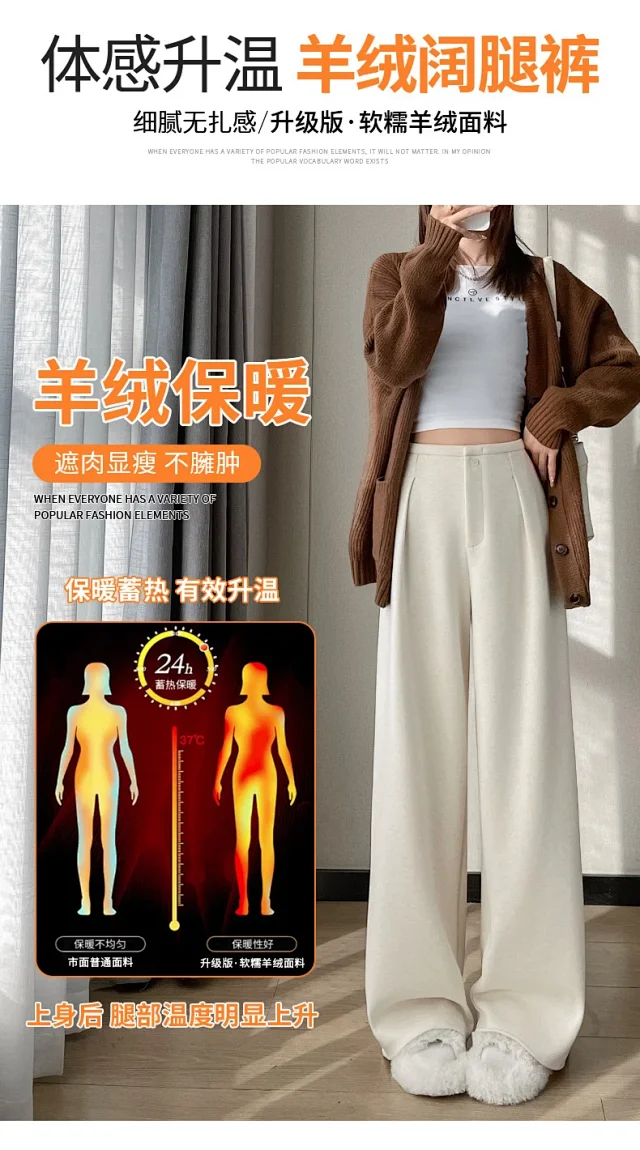 Women's Cashmere Wide - Leg Pants Detail