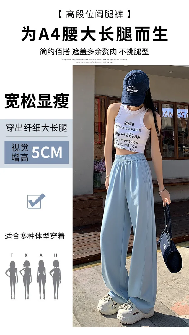 2025 Women's Slim Fit High - Waist Wide - Leg Pants Detail