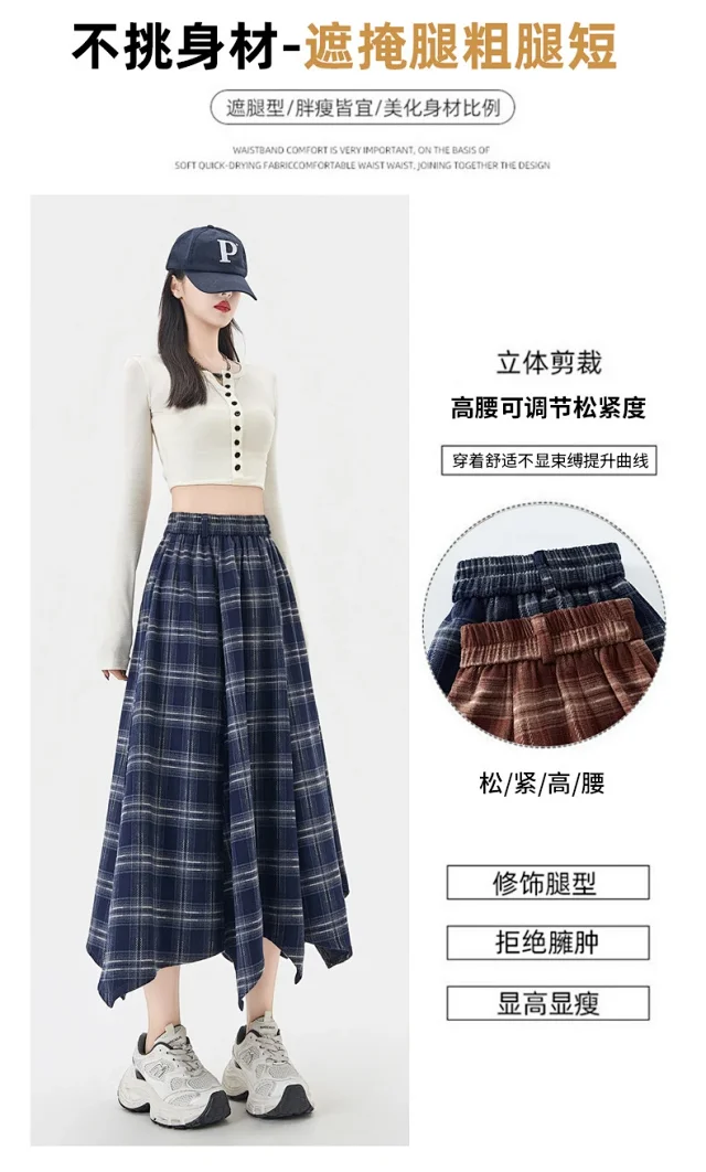 Plaid A-line Skirt for Women Autumn New Detail