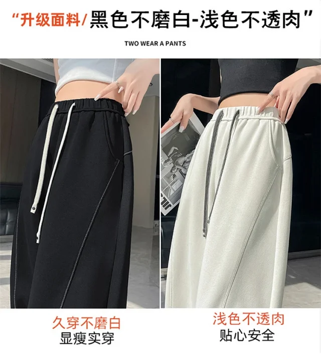 Korean-style Loose Straight Leg Pants 2025 Fall Detail