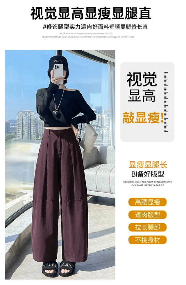 2025 Early Fall Korean Wide - leg Pants Detail