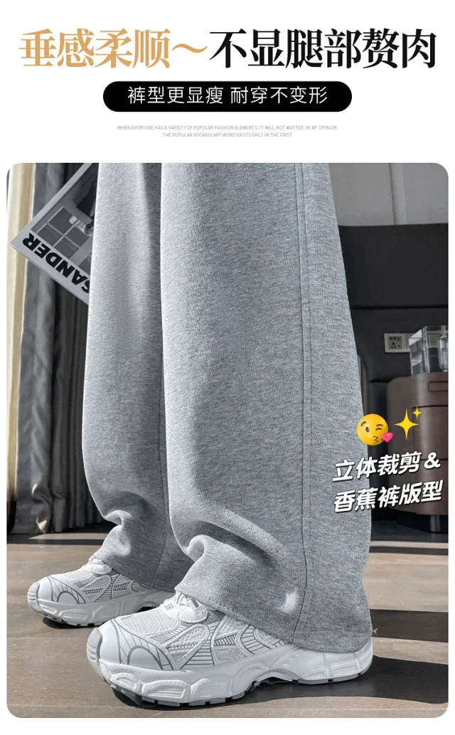 2025 New Drawstring One - Button Saber Pants Detail