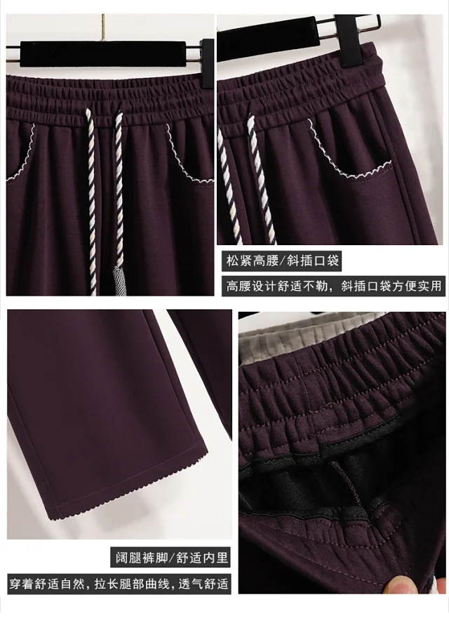 2025 Fall New Women's High - Waist Wide - Leg Sport Pants Detail