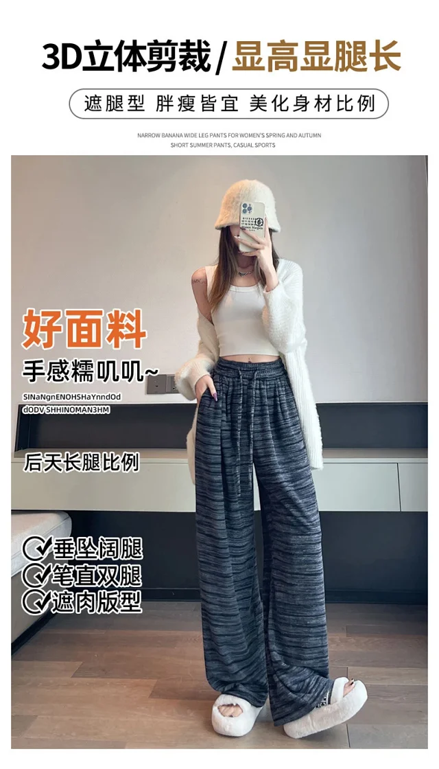 Autumn Winter New Lazy Snowflake Striped High - Waisted Wide - Leg Pants Detail