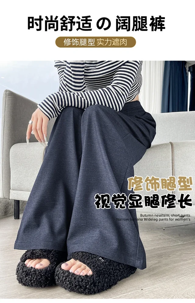 Old Money Style Denim Wide-Leg Pants 2025 Fall Detail