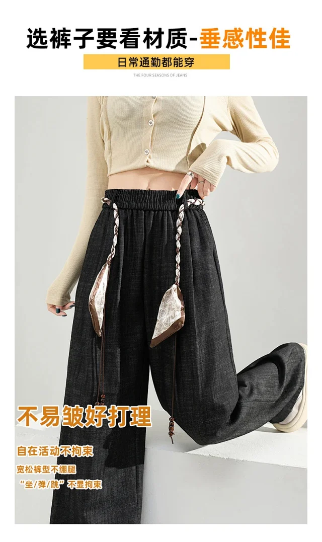 Women's 2025 Early Autumn Silk Scarf Tie Wide-Leg Pants Detail