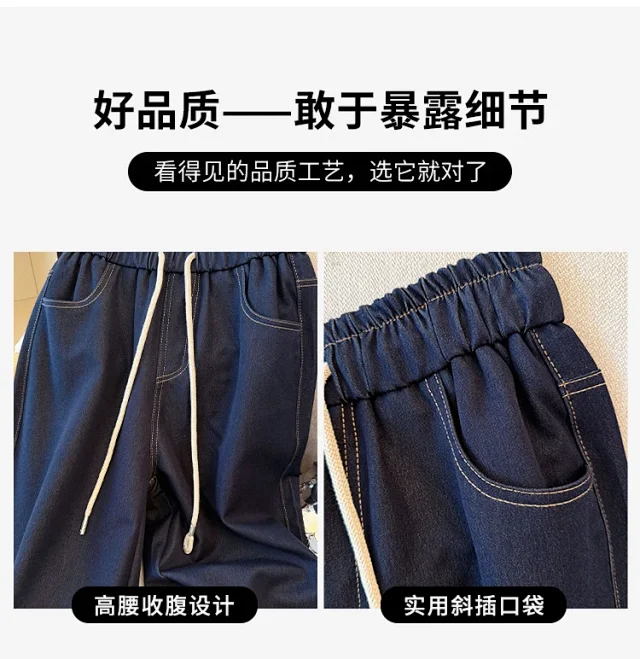 2025 Early Autumn Tencel Soft Denim Wide-Leg Pants for Women Detail