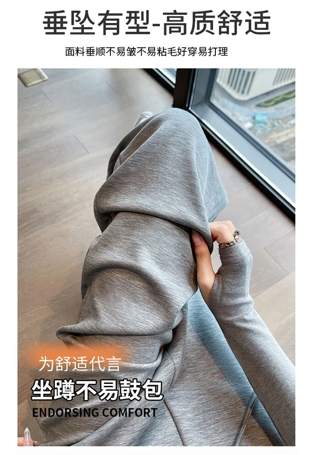 2025 Early Autumn Air Cotton Flared Pants Detail