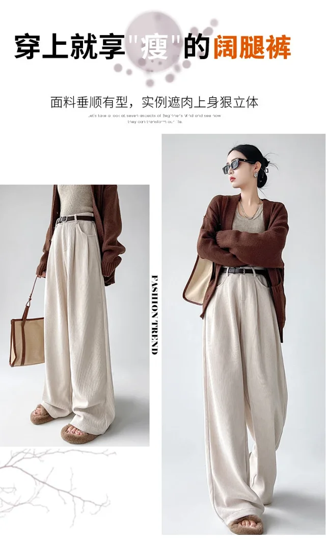 Maillard Wide - leg Pants for Women Detail
