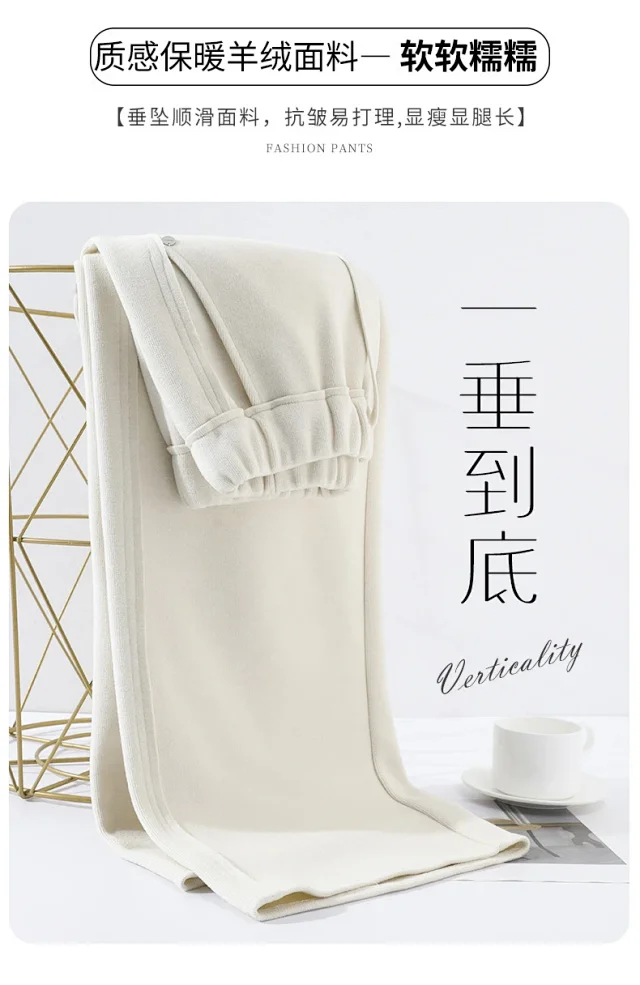 High-waist Drawstring Wide-leg Pants Detail
