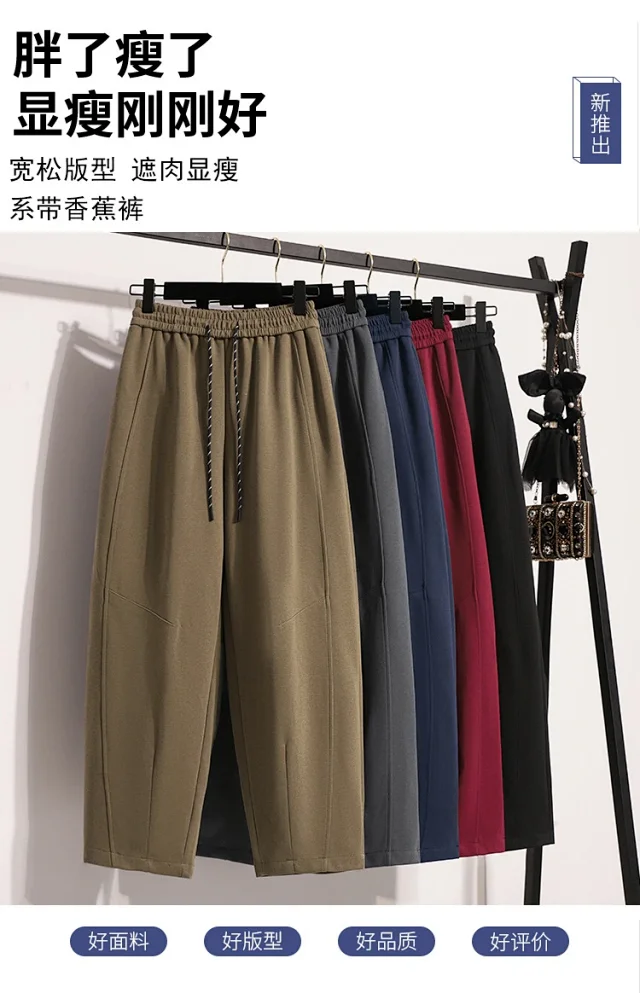 European Style Wide-Leg Sweatpants Detail