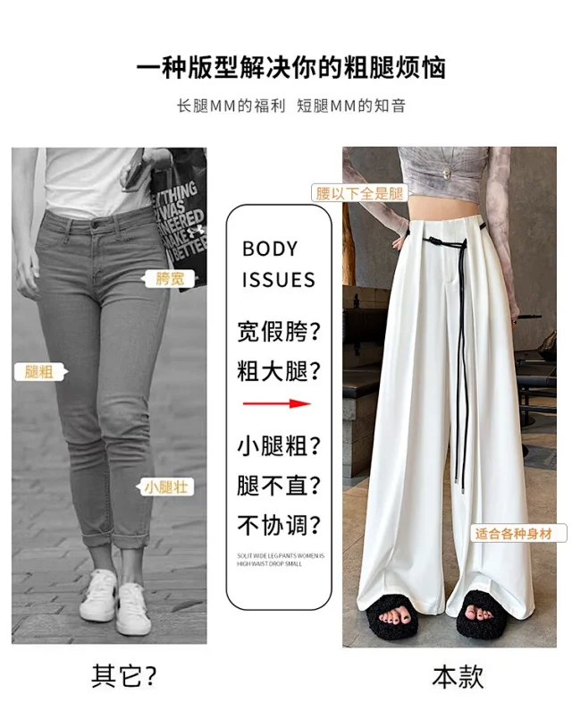 2025 Fall New Arrival: High-Waisted Wide-Leg Trousers for Women Detail