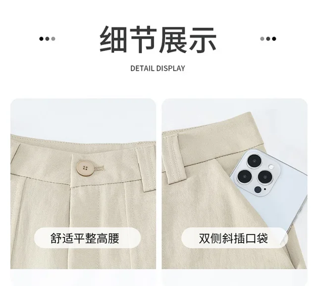Women's 2025 Fall Washable Cotton Suit Wide - Leg Pants Detail