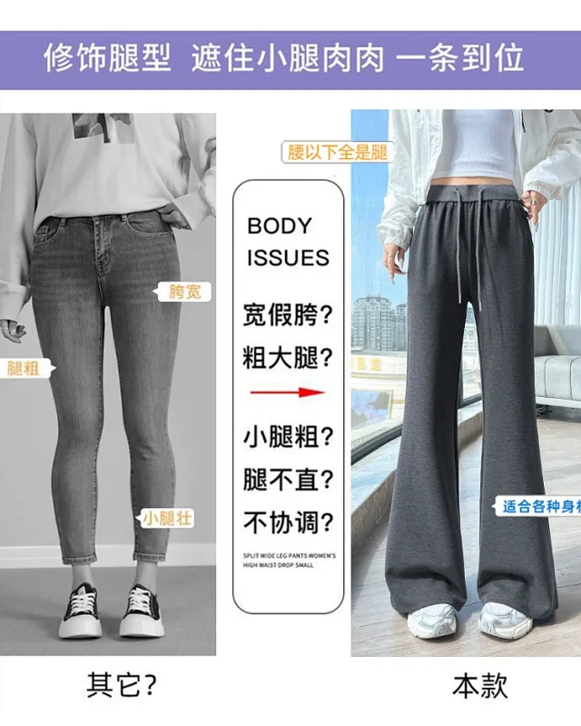 2025 Fall Women's High-Waisted Slimming Micro-Flare Trousers Detail