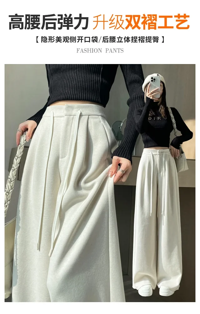 2025 Fall/Winter Women's Glutinous Rice Cashmere WideLeg Pants Detail