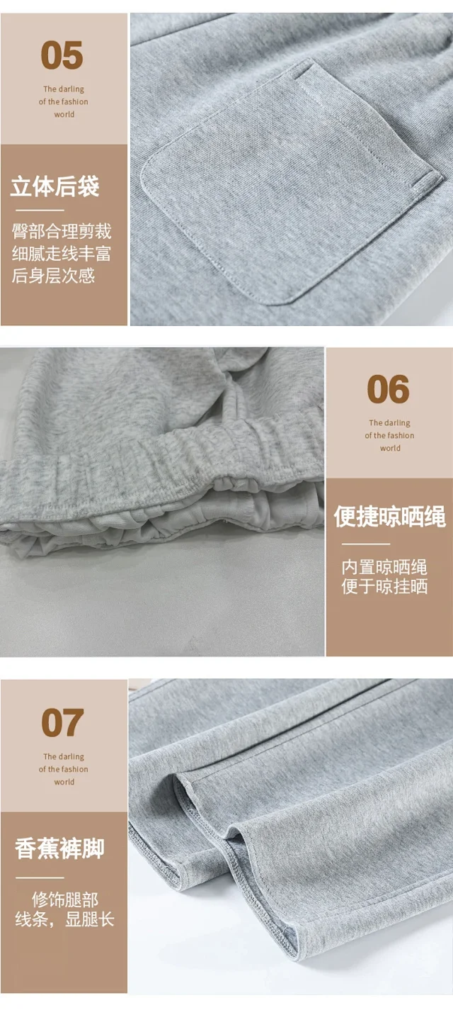 2025 New Drawstring One - Button Saber Pants Detail