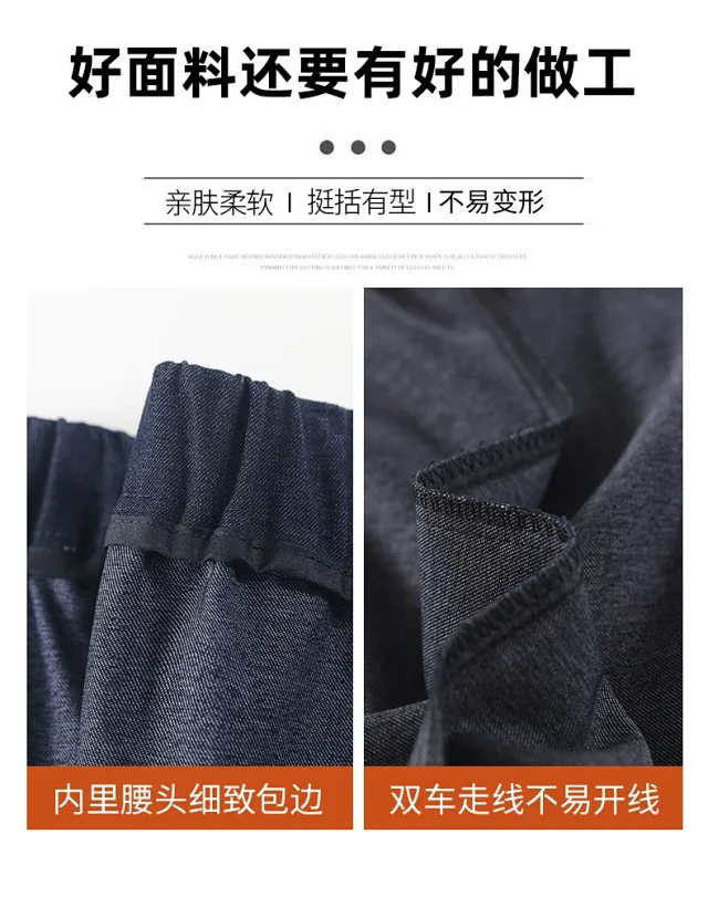 Women's Blue Soft Denim High-waisted Wide-leg Pants Detail