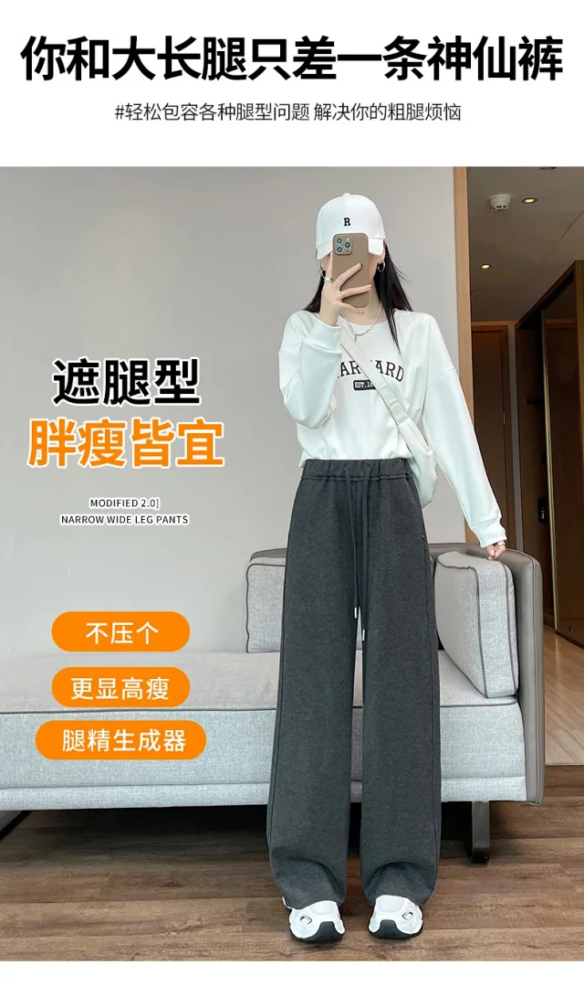 High-waist Drawstring Wide-leg Pants Detail
