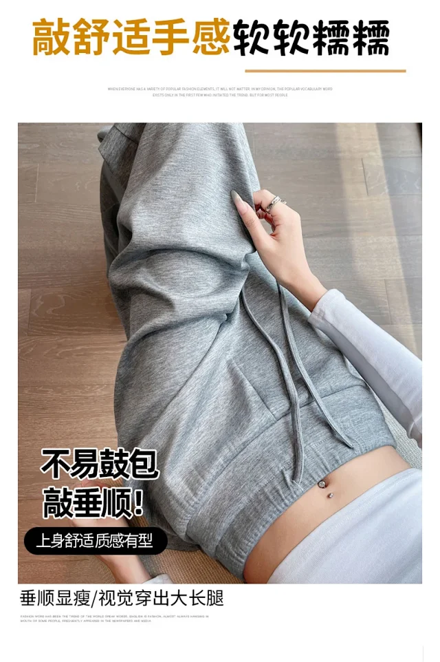 Grey American-style Women's Sweatpants Detail