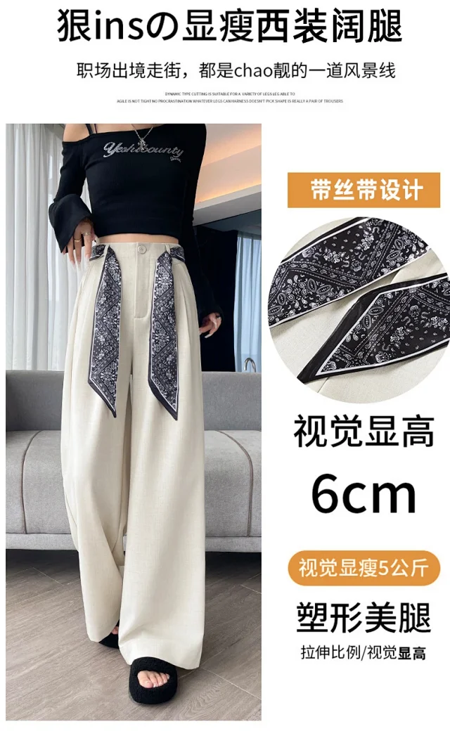2025 Women's Wide-Leg High-Waist Suit Pants with Scarf Belt Detail