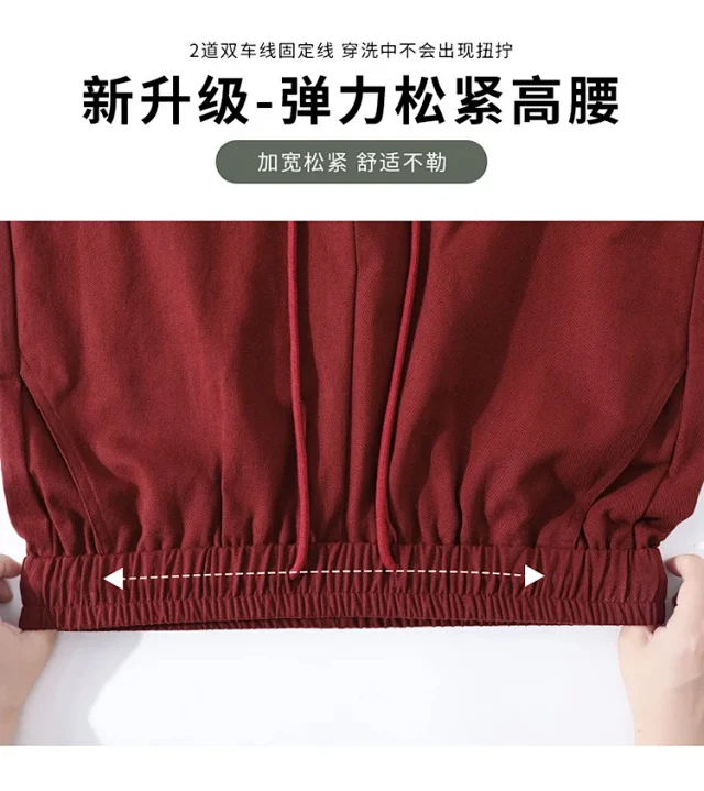 Ankela Red 2025 Fall Drawstring Cargo Pants Detail