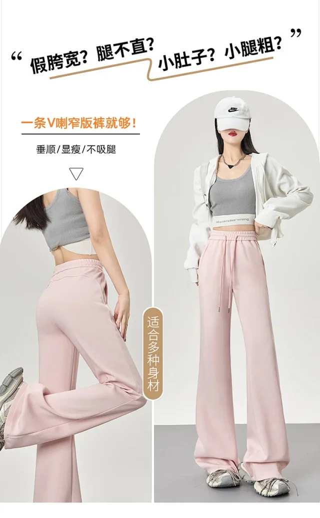 2025 Fall Women's Maillard Horseshoe Pants - High-Waisted, Slimming, American Micro-Flare Long Pants Detail