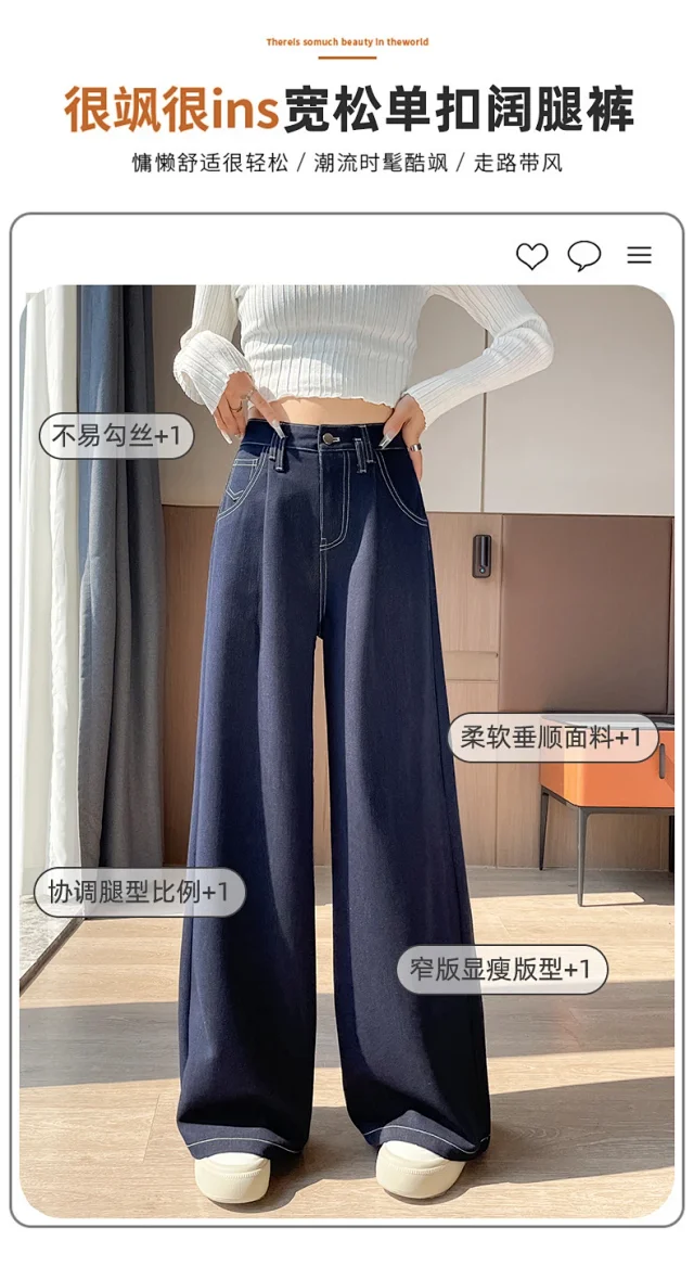 Women's Soft Denim Wide-Leg Pants Detail
