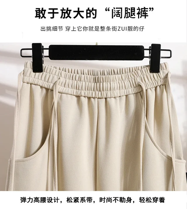 2025 Autumn New Banana Pants for Women Detail
