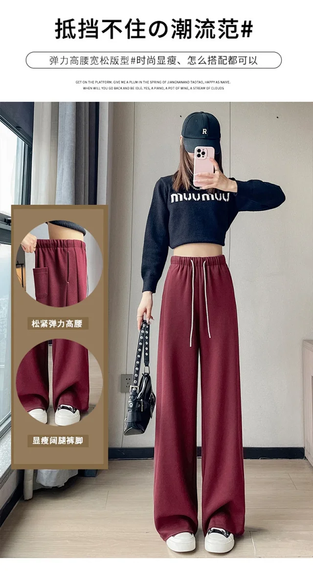 2025 New Autumn/Winter Cashmere Wide-Leg Pants for Women Detail